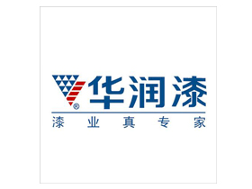 華潤涂料